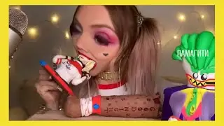 асмр зашло слишком далеко