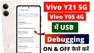 Enable & Disable USB Debugging in Vivo Y21 5G & Y05 4G  | USB Debugging Settings