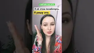 Speak Russian like a native 