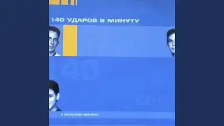 Ты ушла
