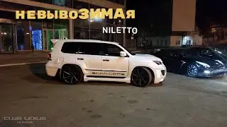 Niletto - невывоЗИМАя
