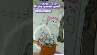 {😍😱🏡}HAUSE TOUR ПО ДОМУ БУМАЖНОЙ КУКЛЫ!/бумажный домик/бумажная кукла/