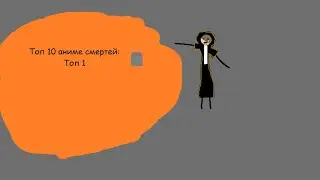 Lp. Create++ 2 серия - Главная потеря -