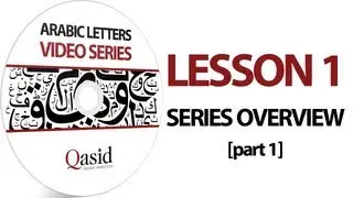 Read and Write Arabic Letters | Lesson 01 Part 1