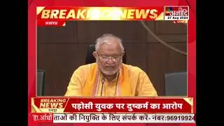 Lucknow LIVE  : योगी कैबिनेट की बैठक खत्म, सीएम योगी की अध्यक्षता में हुई बैठक || Anaadi Tv