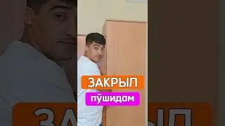 #русские
