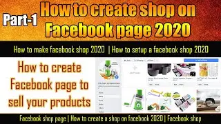How to create shop on Facebook page | How to make Facebook shop | Facebook shop 2020