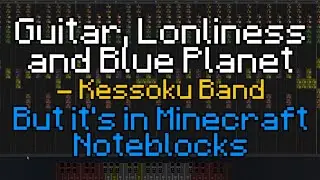 Guitar, Loneliness and Blue Planet (Noteblock Cover)