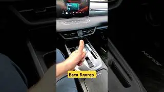 Ура у нас Новая машина 😊