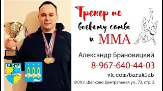работа на лапах