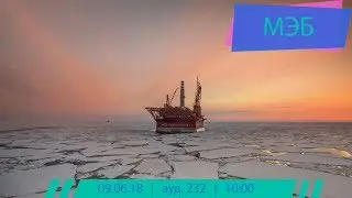 Защиты выпускных работ | МЭБ | мировая экономики и энергетическая политика | ауд.232 | 9 июня 2018