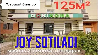joy sotiladi / Tayyor biznes sotiladi