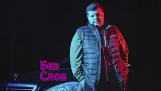 ЛИТВИНЕНКО-МЕРИН БАНДИТСКИЙ (БЕЗ СЛОВ) PRIORA CAR