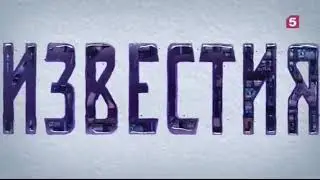 Заставка программы 