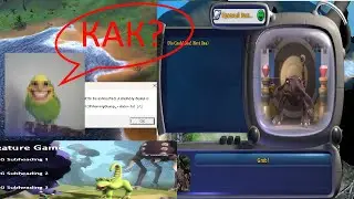 Гайд как установить спор пре-релиз (Spore pre-release)