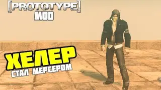 [PROTOTYPE®2] Classic Final Build Mod!!!!!!