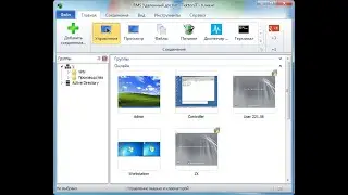 Bypass UAC RMS User System Privilege