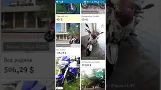 Кидалово на ОЛХ по рубрике 250кубовых мото
