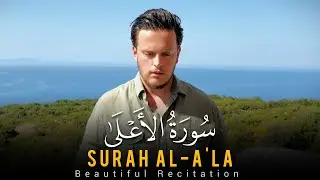 SURAH AL-A’LA - Egzon Ibrahimi