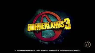 Borderlands3 streaming02