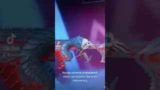 Зато я очень красивый!