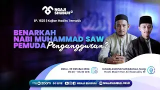 BENARKAH NABI MUHAMMAD SAW PEMUDA PENGANGGURAN? ~ Kajian Hadits Tematik