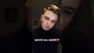 Фото Идеи на Море