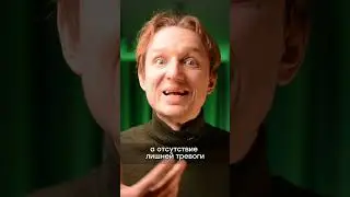 Главный плюс здоровых отношений с людьми