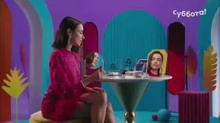 Новые заставки (Суббота,2022 н.в)