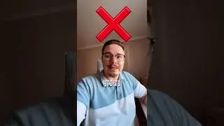 CTR НЕ НУЖОН ❌ (или все-таки нужен?) #маркетинг