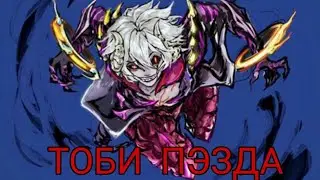 Дариус - НедоГайD! Mobile legends...