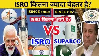 ISRO VS SUPARCO|ISRO SUPARCO SE KITNA AAGE HAI|INDIAN SPACE RESEARCH ORGANISATION #facts#isro#viral