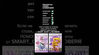 SMART_DIARY на WILDBERRIES 