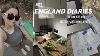 england diaries // готовлюсь к ielts, неделя из жизни 📝