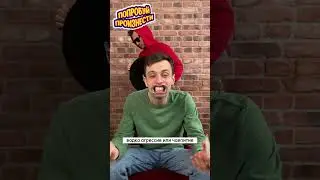 🤔ХМ…ЧТО СКАЗАЛ? #настольные_игры #настолки #comedy #funny #поймименя #subscribe #смех #смехдослез