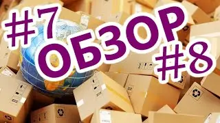 КРУТЫЕ товары из Китая! Обзор 