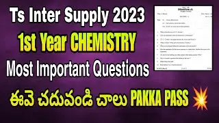 Ts Inter 1st year chemistry supplementary paper 2023 | Ts inter 1st year chemistry IMP Guess  2023