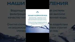 VTA Kazakhstan   ➡️Присоединяйтесь к нам в создании устойчивого будущего!