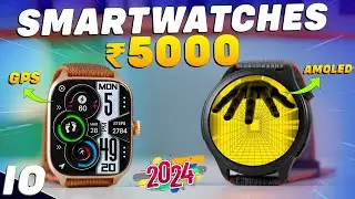 2024’s Smartwatch Collection Under 5000 Rupees!🔓🌈Best Smartwatch Under ₹5,000🔥Best Smartwatches 2024