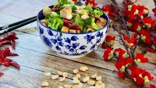 Chinese Kung Pao Tofu & Broccoli | Christina's Kitchen: Global - CHINA