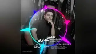 Masoud Jalilian Eshghe Majazi /  Primyer 2021