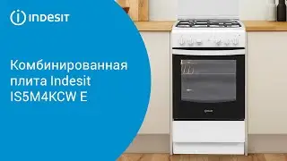Комбинированная газовая плита с электрической духовкой Indesit IS5M4KCW E - обзор модели