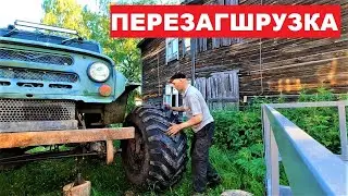 Пионерка 2.0 ПЕРЕЗАГРУЗКА. Ставлю новую покрышку. Вездеход еще не готов.