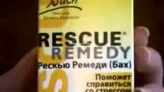 Мисс Москва Юлия Образцова о Рескью Ремеди