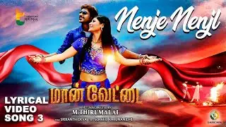 Nenje Nejil Lyrical Video Song Official | Maan Vettai #srikanth SORKKO | T Creations Thirumalai