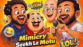 Live Mimicry अपने भाई को सिखाया Motu  patlu ki  | Deependra Singh