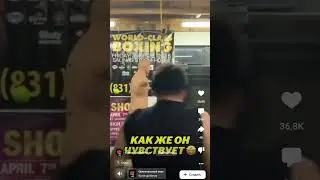 жостко чуствует