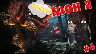 Nioh 2 Полное Прохождение ➤ Вдвоём ➤ Часть 4 На Русском ➤