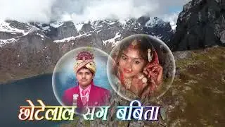 Happy Wedding Jhakara, Parsa 2081 part 1