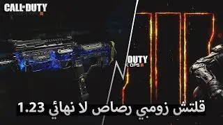 بلاك اوبس 3 | قلتش زومبي ماب اورجنس رصاص لا نهائي #قلتش